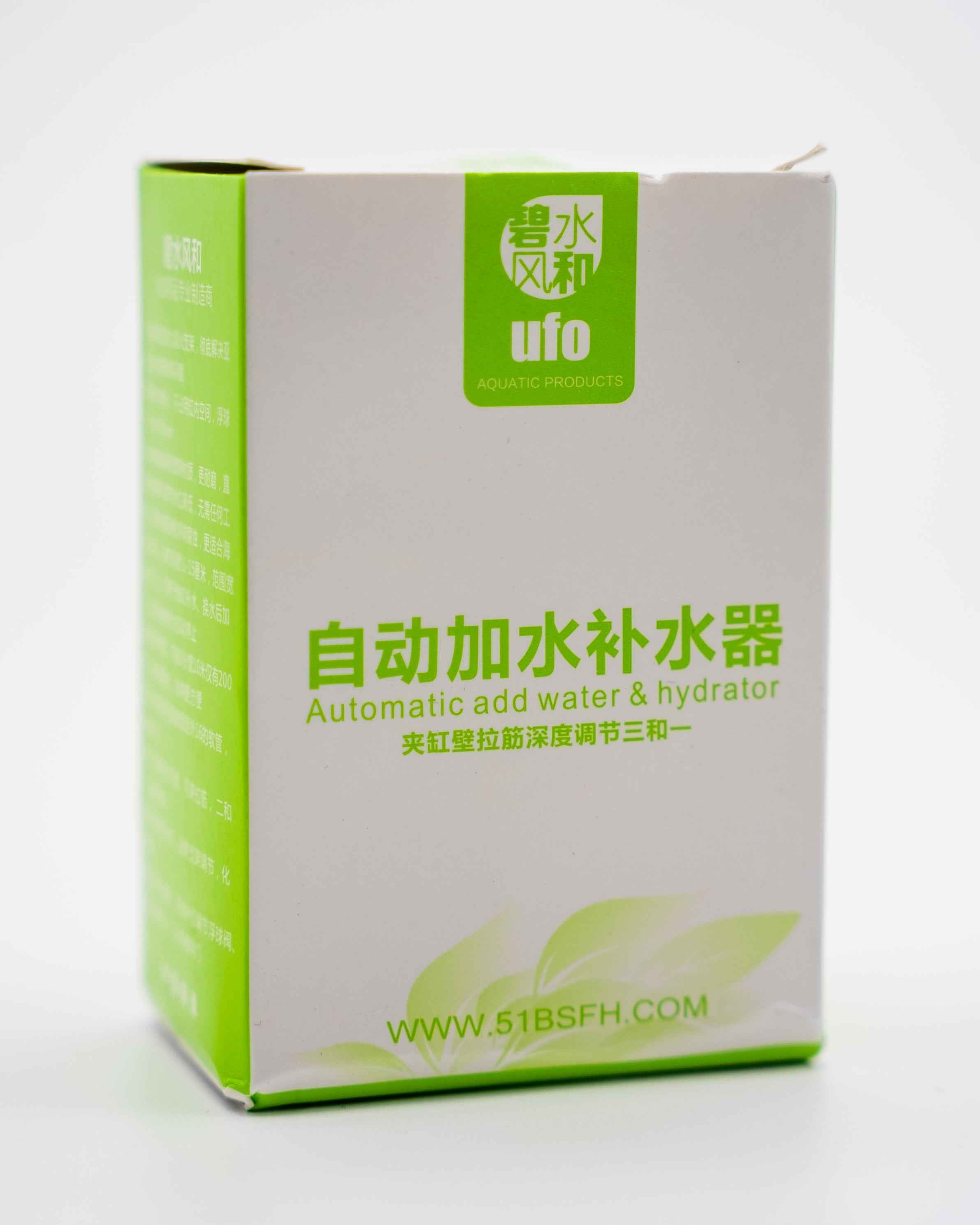 Auto Water Top Up Valve - Simply Aquatic